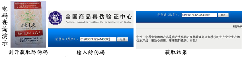 制作電碼防偽標(biāo)簽找哪家公司？